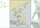 광복 이전의 도시의 발달 12페이지