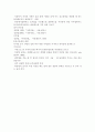 논문 작성법 10페이지