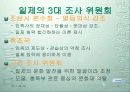민족문화의 수호 6페이지