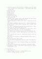 지방공기업 2페이지