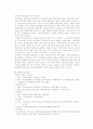 지방공기업 4페이지