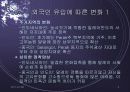 종교와 의례 3페이지