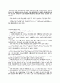 박영선 목사 저 성령론 내용요약 3페이지