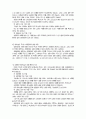 박영선 목사 저 성령론 내용요약 8페이지