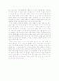 20대에 하지 않으면 안될 50가지 2페이지