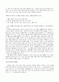 상하수도 영어 번역 5페이지