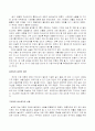 상하수도 영어 번역 10페이지