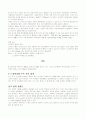 상하수도 영어 번역 22페이지