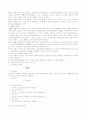 상하수도 영어 번역 25페이지