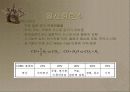 자동차에 의한 공기오염과 대책방안 8페이지