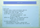 결혼과 이혼 2페이지