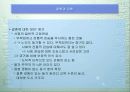 결혼과 이혼 15페이지