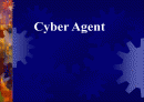 Cyber Agent 1페이지