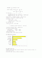 목표관리MBO 9페이지