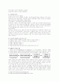 목표관리MBO 10페이지