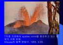 지진과 화산 27페이지