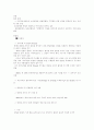 DDA 규범 1페이지