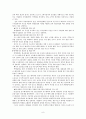  kt 기업분석 및 재무제표분석 9페이지