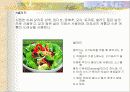 프랑스 요리 6페이지