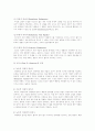 안락사의 도덕성에 관한 연구 7페이지