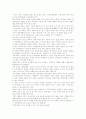 종교학개론 7페이지