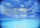 사회 제문제 인식 인간복제 6페이지