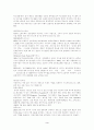 [사회과학] 풀무원의 아웃소싱 3페이지