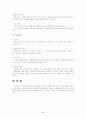 자위소방 6페이지