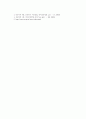 BOD 실험 6페이지
