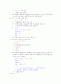 상하수도공학 5페이지