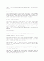 한국교회 사회적 기능 6페이지