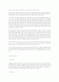 [인문과학] 낙태죄에 대한 이해와 방지책에 관한 고찰 2페이지