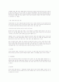 [인문과학] 낙태죄에 대한 이해와 방지책에 관한 고찰 6페이지