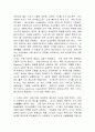 모테트의 뜻과 역사 2페이지