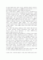 모테트의 뜻과 역사 4페이지