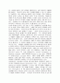 모테트의 뜻과 역사 5페이지