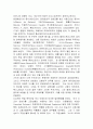 모테트의 뜻과 역사 6페이지