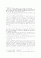 해결중심단기가족치료 이론요약 2페이지
