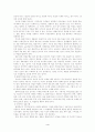 해결중심단기가족치료 이론요약 4페이지