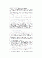 진로상담 7페이지