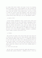 한국경찰사 25페이지