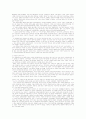 마광수와  페미니스트 3페이지