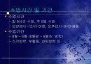 프랑스 대학 제도 10페이지