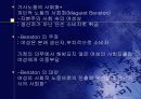 마르크스주의 페미니즘 13페이지
