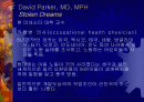 산업화와 건강문제 2페이지