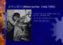 산업화와 건강문제 4페이지