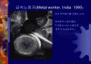 산업화와 건강문제 7페이지