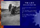 산업화와 건강문제 8페이지