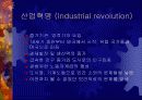 산업화와 건강문제 11페이지