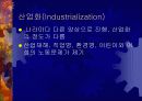 산업화와 건강문제 12페이지